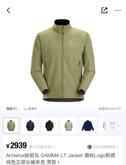 Arcteryx GAMMA Softshell Jacket