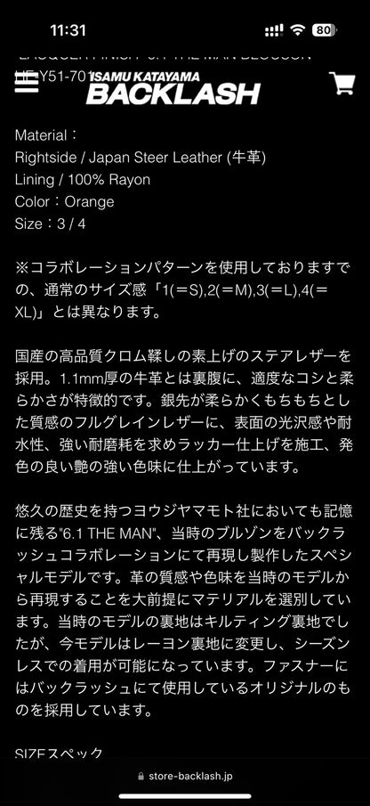 yohji yamamoto 22aw zip-up leather jacket