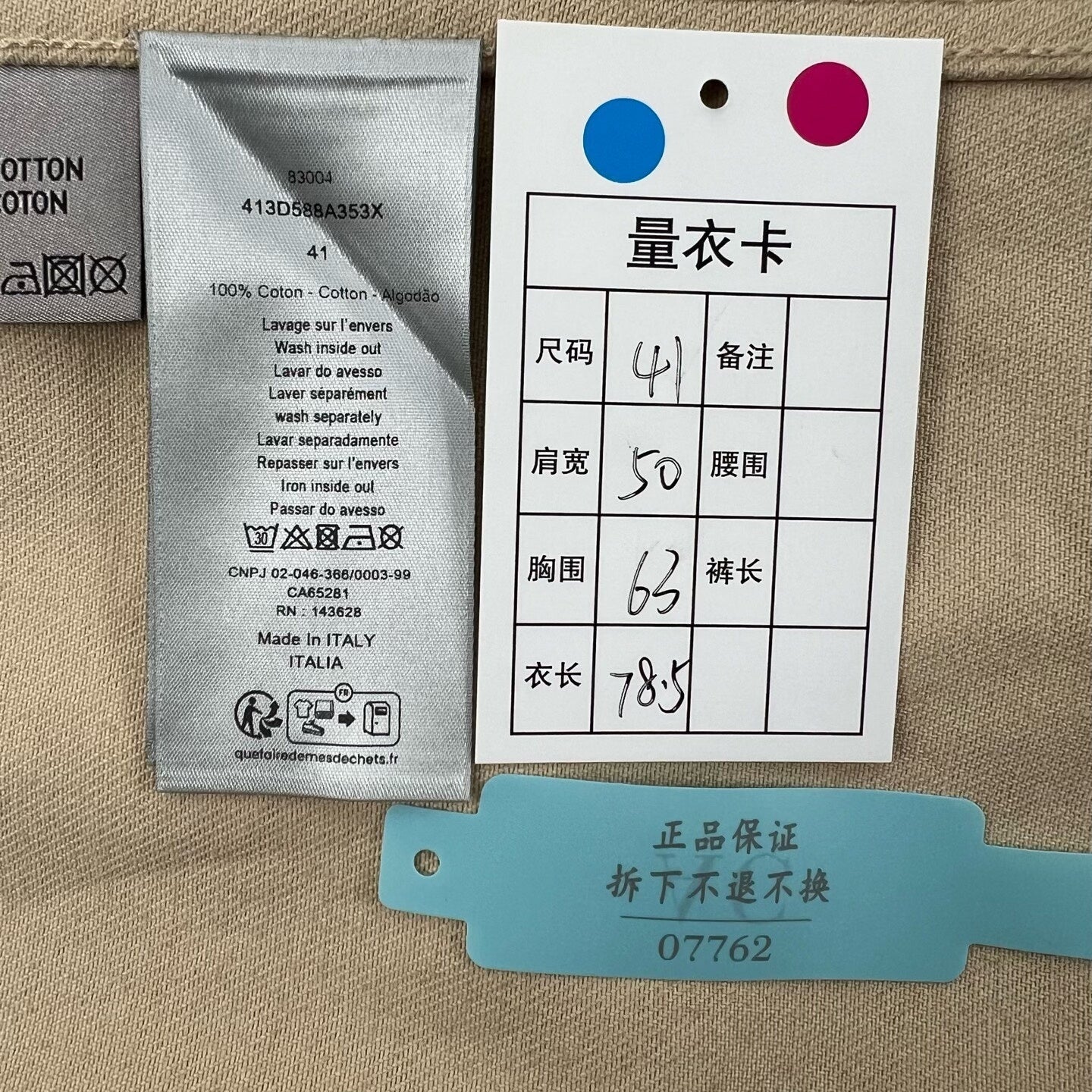 Dior Beige Distressed Gradient Denim Jacket