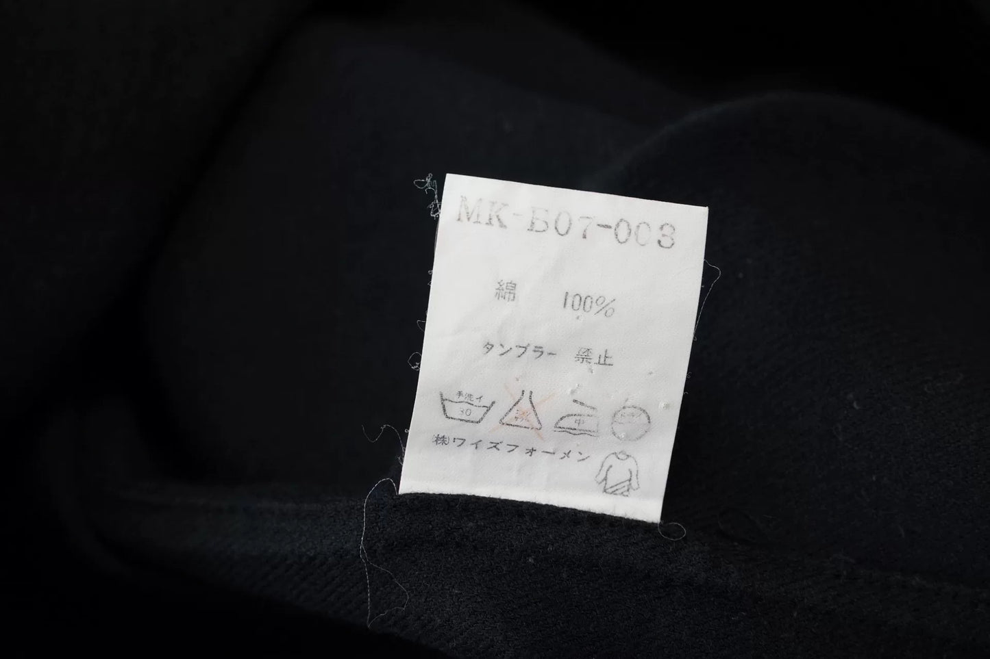 y's for men black button-up shirt