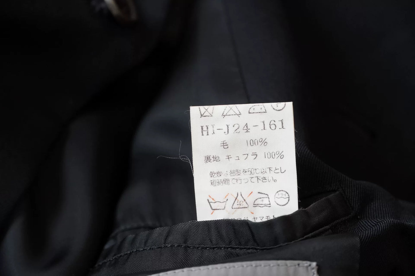 Yohji Yamamoto Wool Jacket 97AW Collection