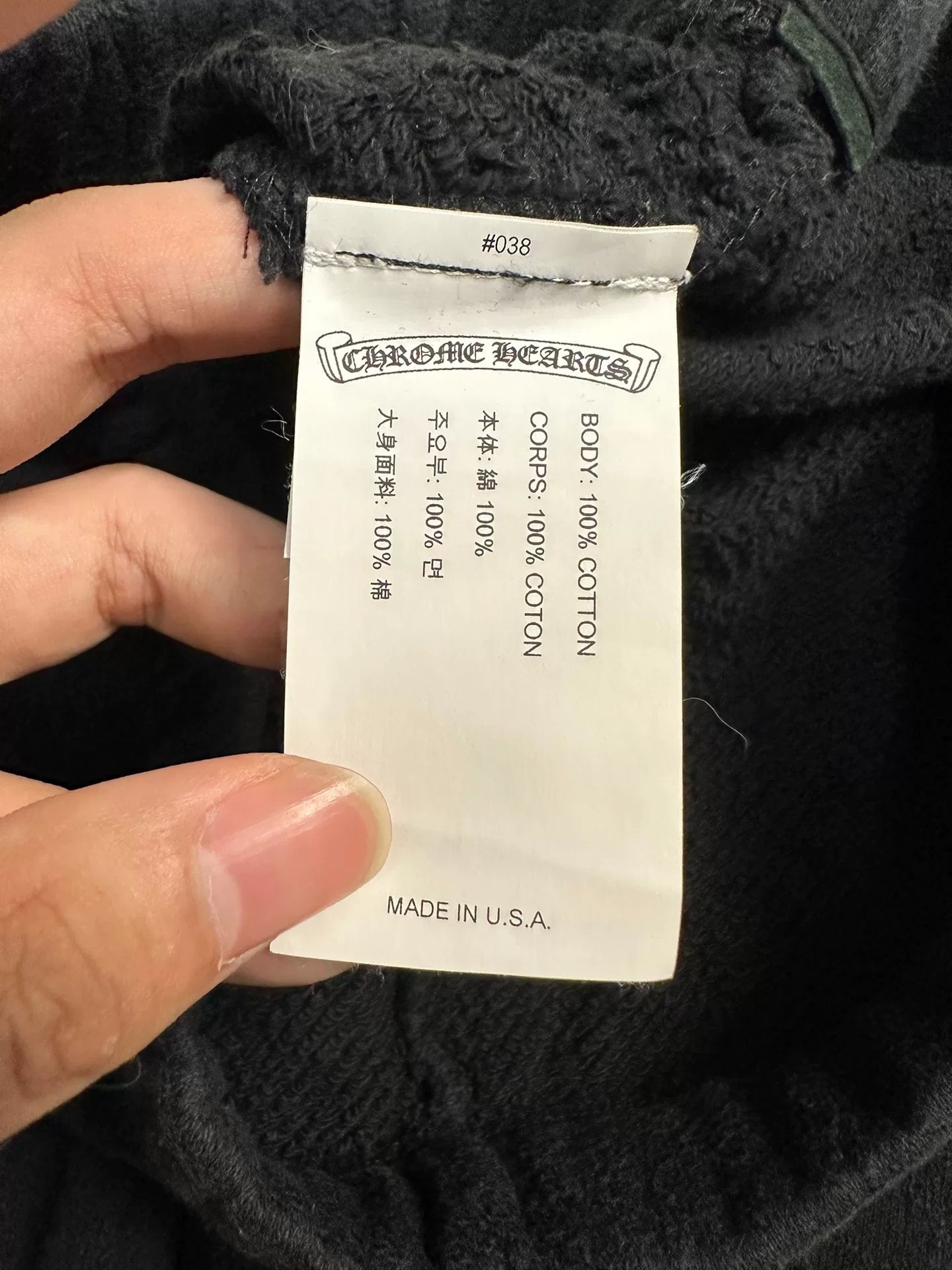 Chrome Hearts Embossed Jacquard Shorts