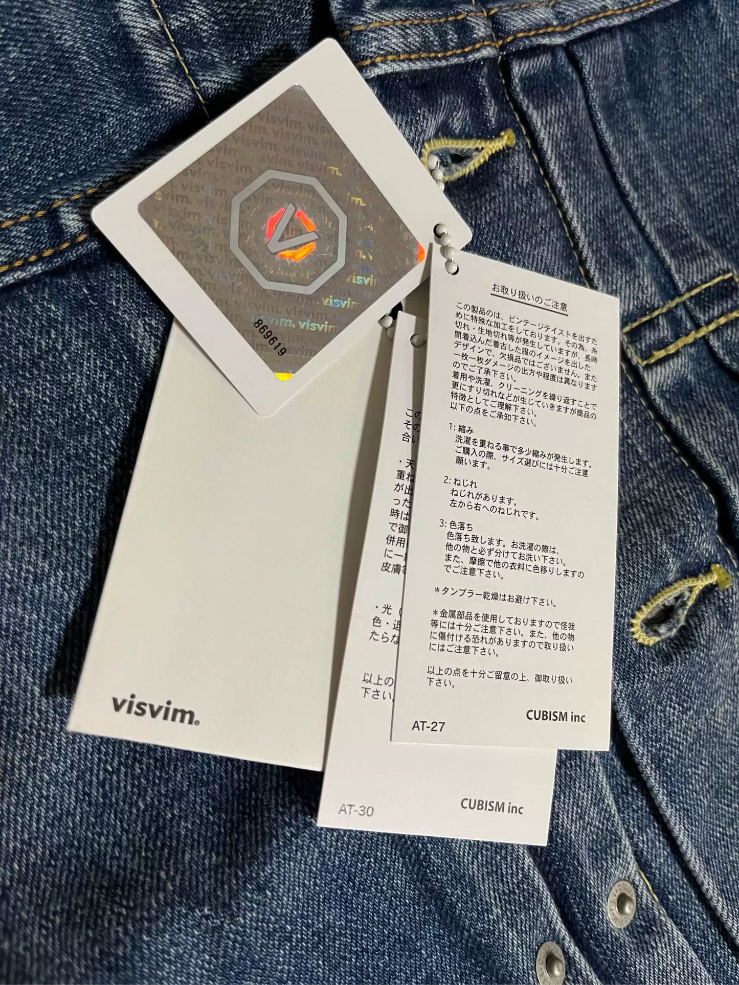 VISVIM 16AW Chore Denim Jacket