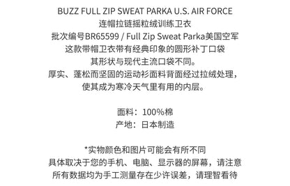 Buzz Rickson's Military Hooded Fleece Jacket
