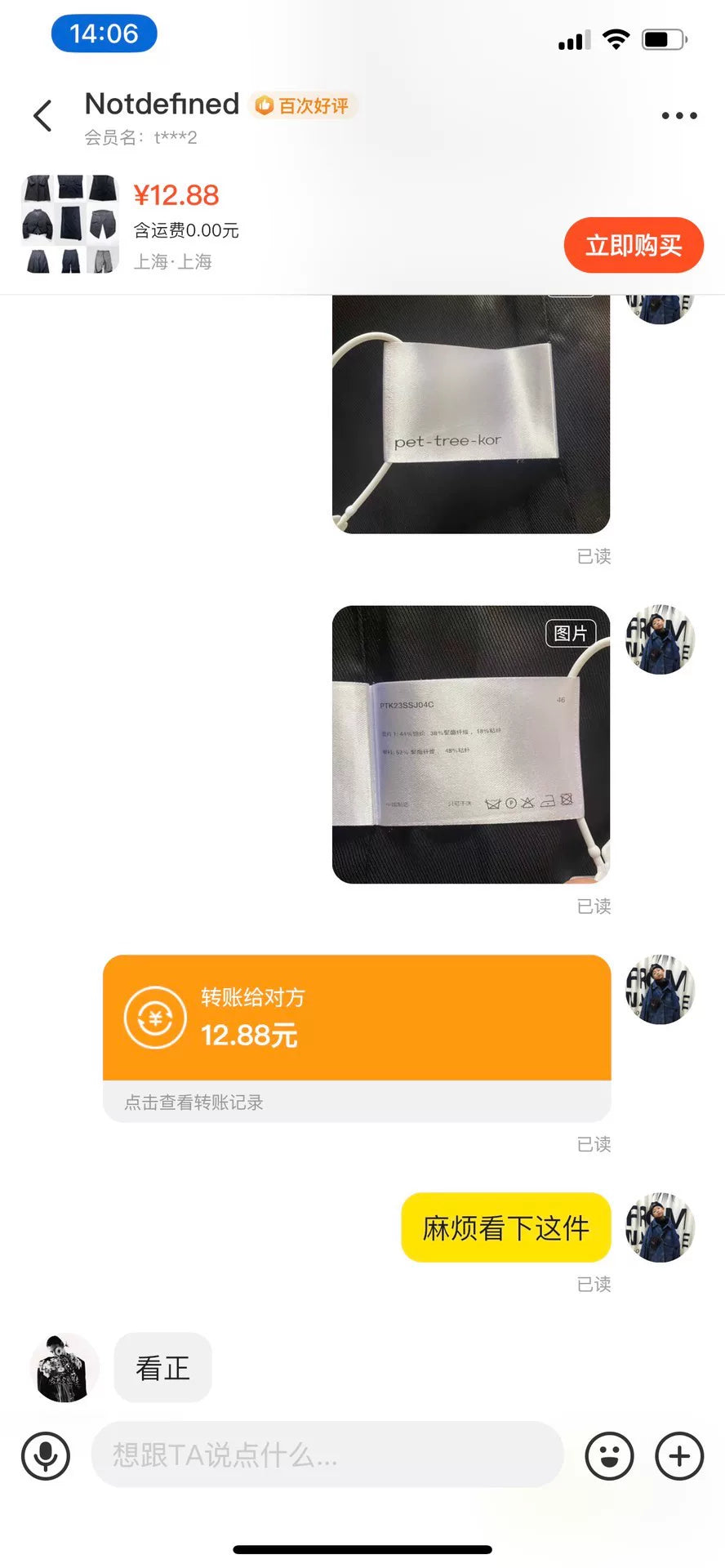 stylish honeycomb patterned jacket from Pet Tree Kor