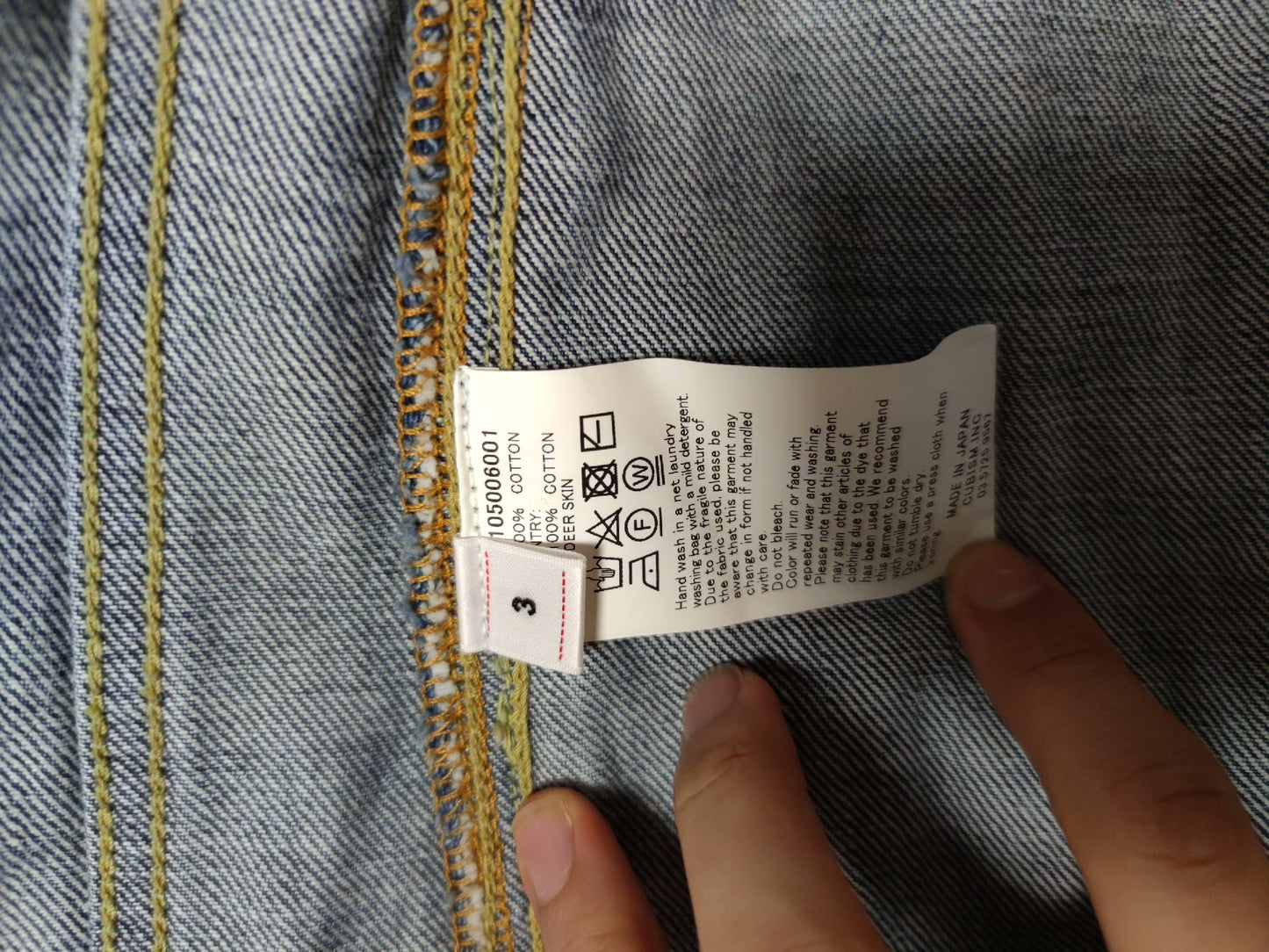 visvim 21ss Denim Jacket