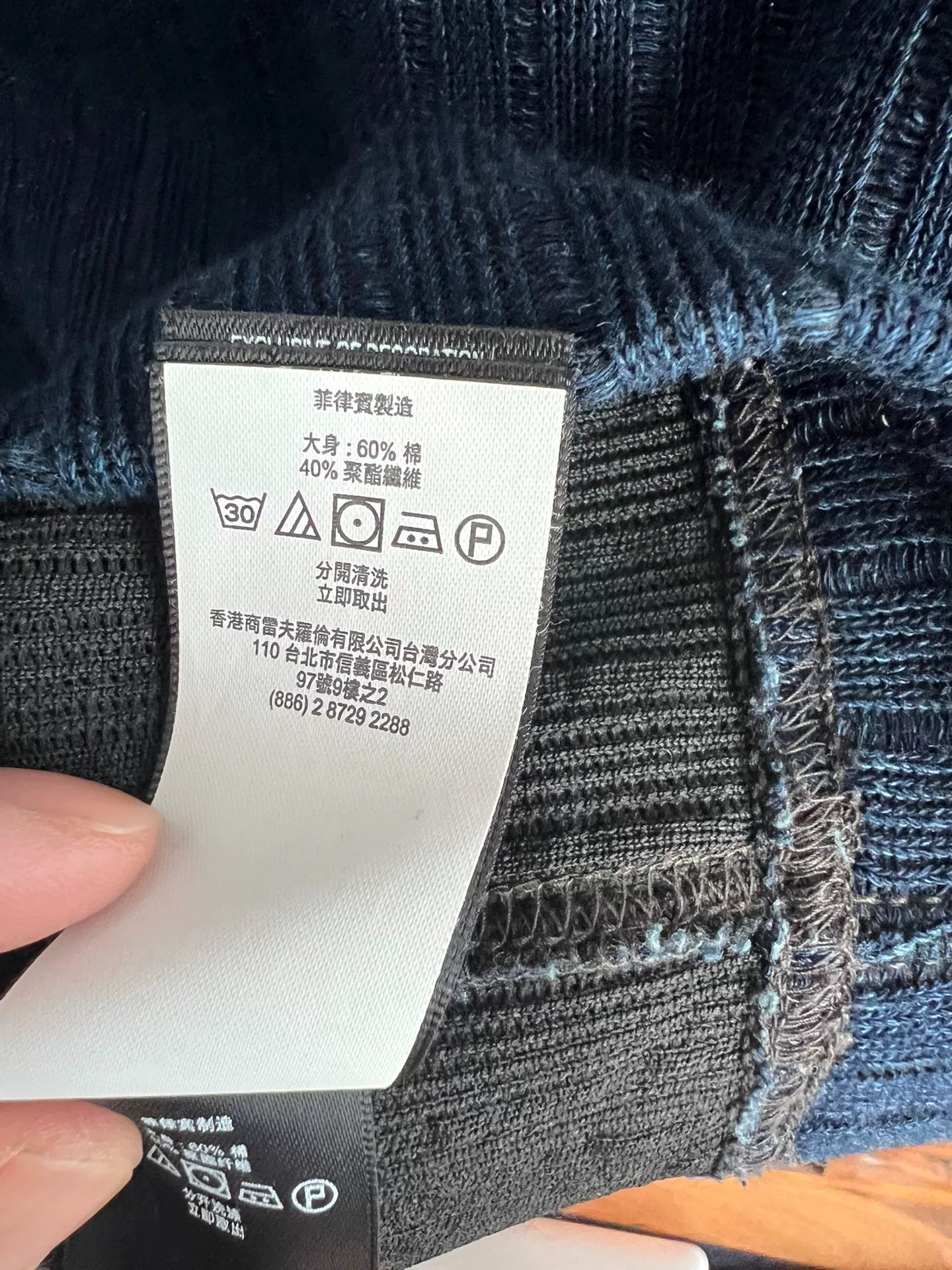 vintage blue dyed pullover knit sweatshirt