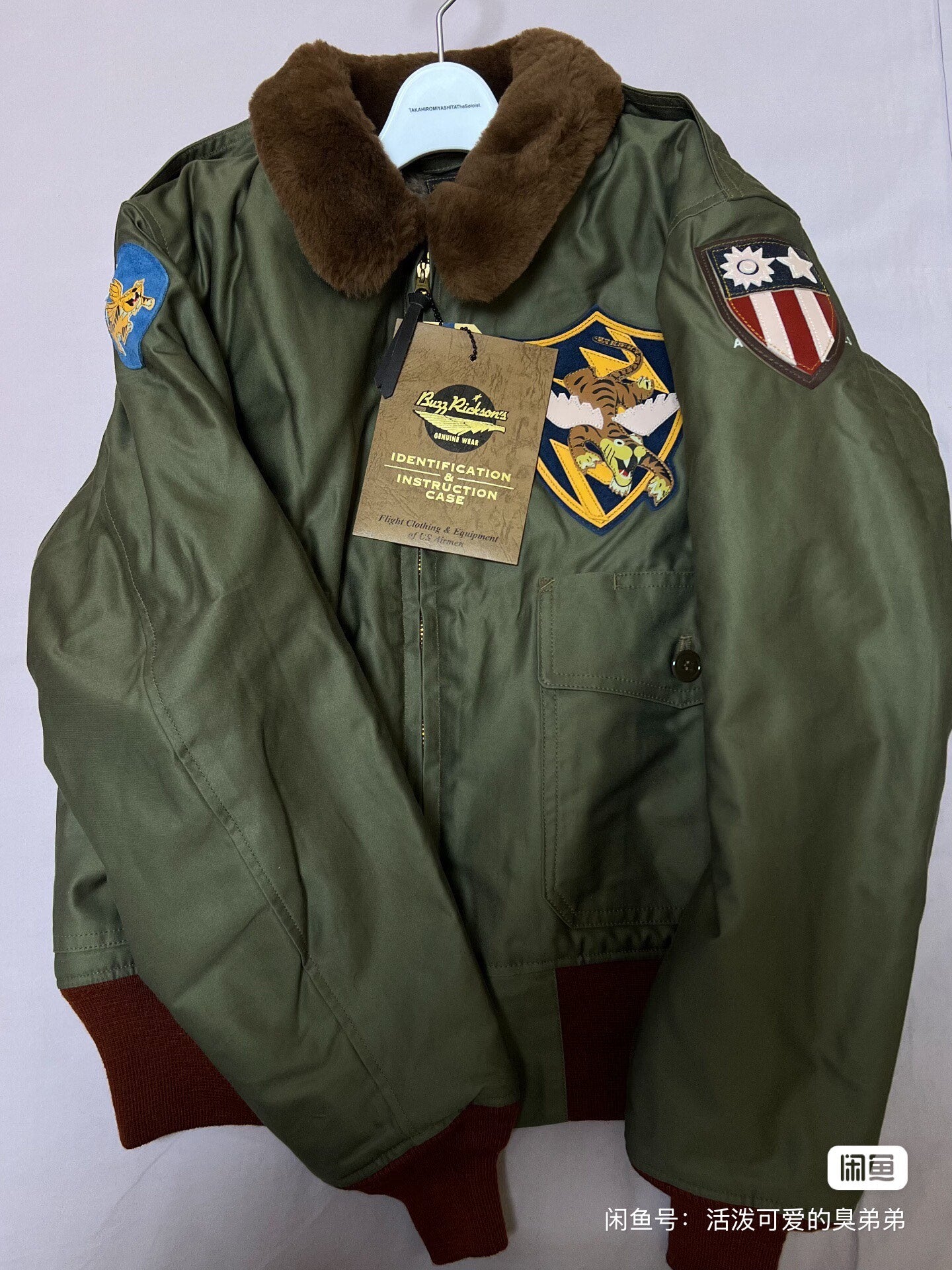 B-10 Military Alpaca Flight Jacket