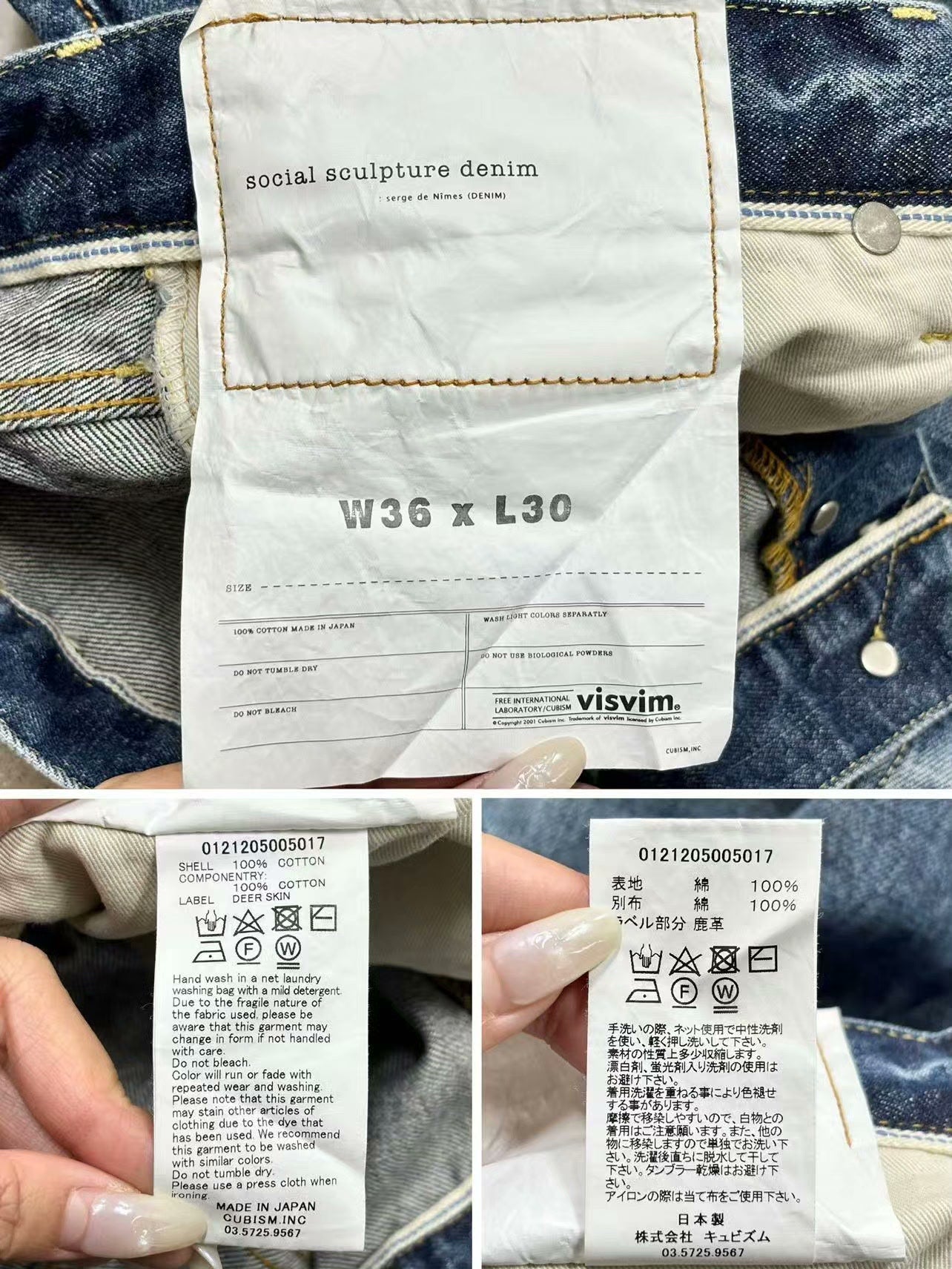 Visvim 16D28 Social Sculpture Jeans