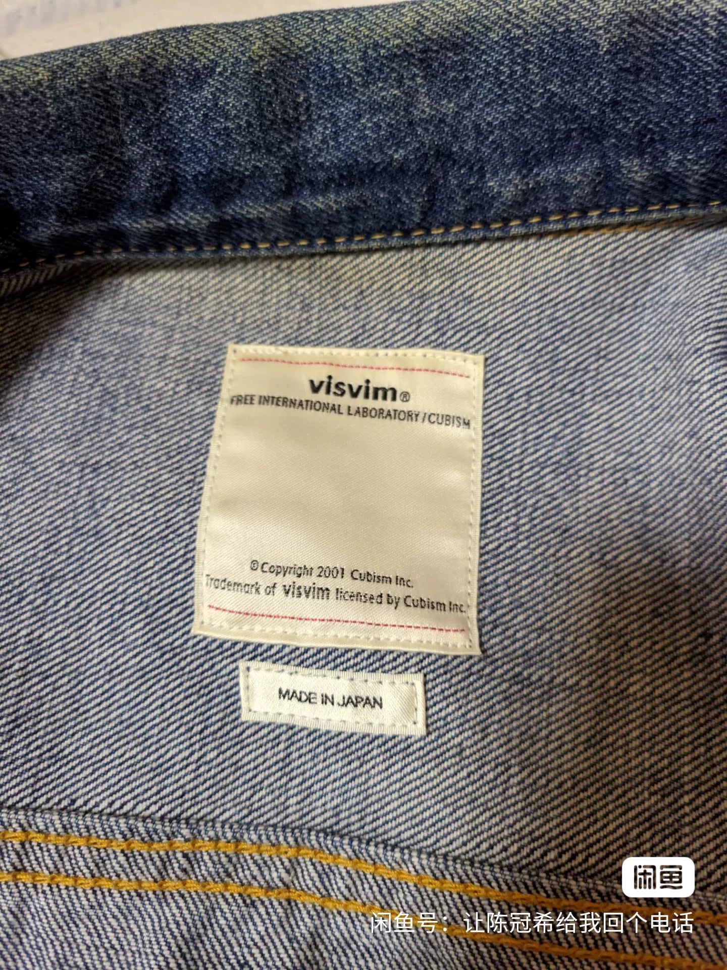 visvim 101jkt Blue Denim Jacket
