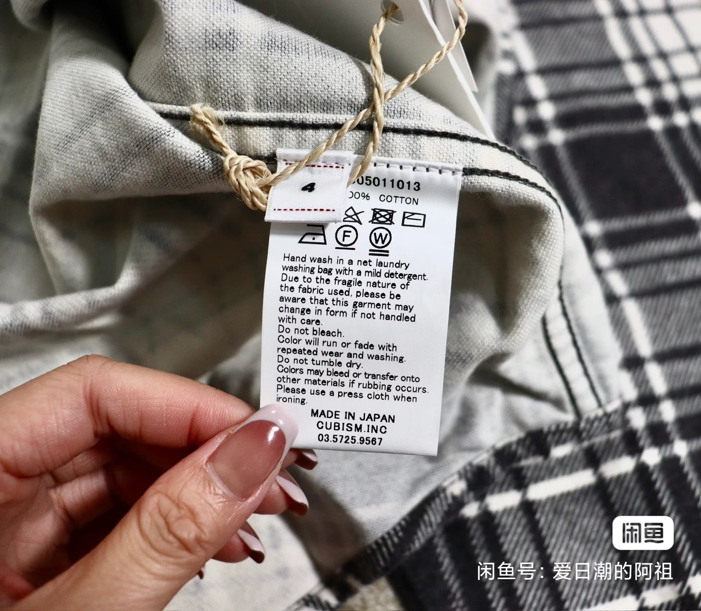 Visvim 24 ICT Four Corners Check Shirt