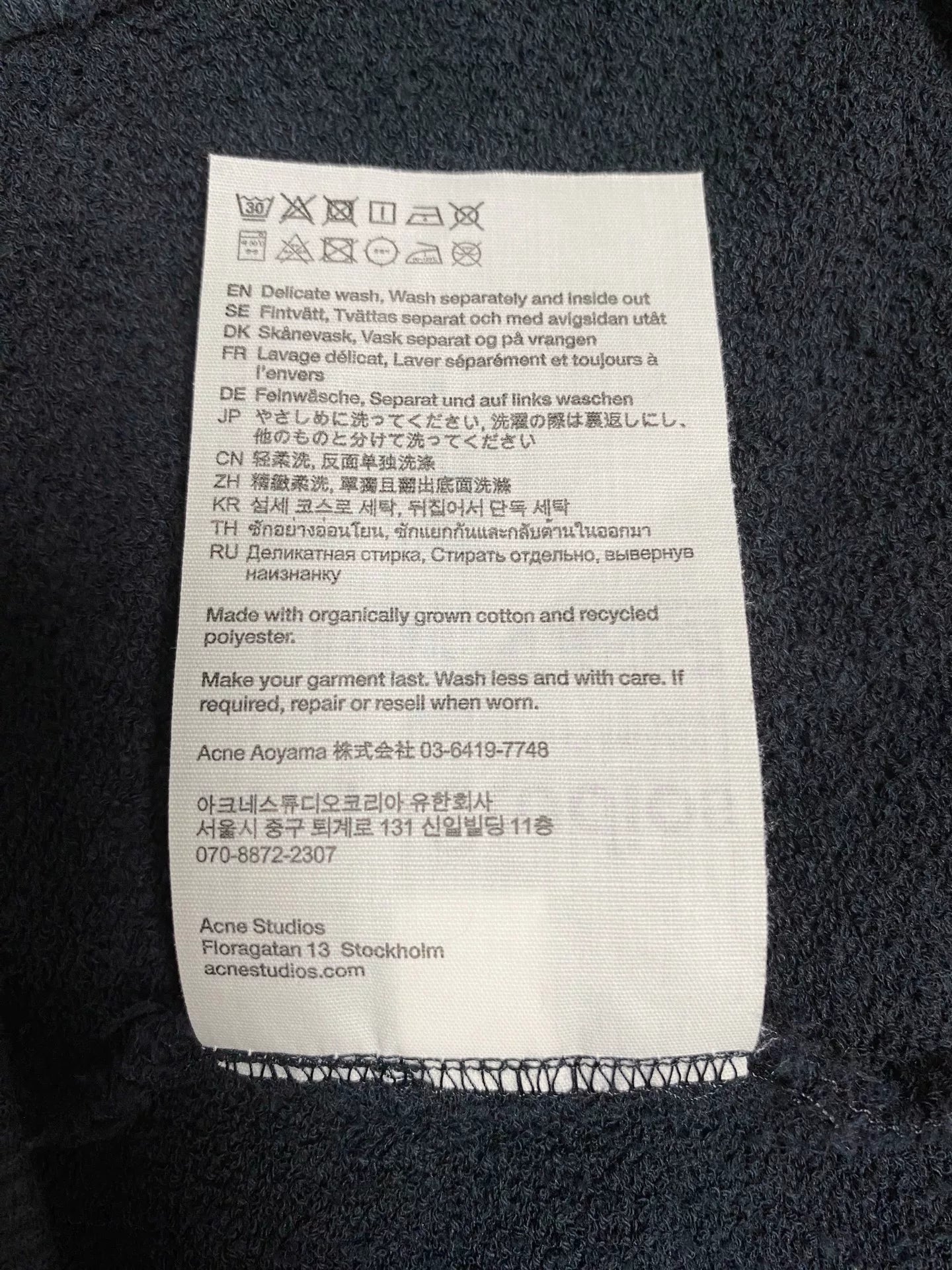 Acne Studios 1996 Grunge Style Hoodie