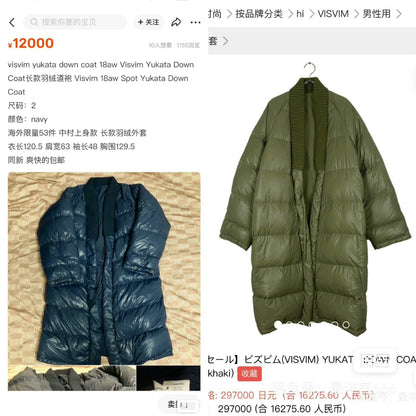 visvim yukata down coat limited edition