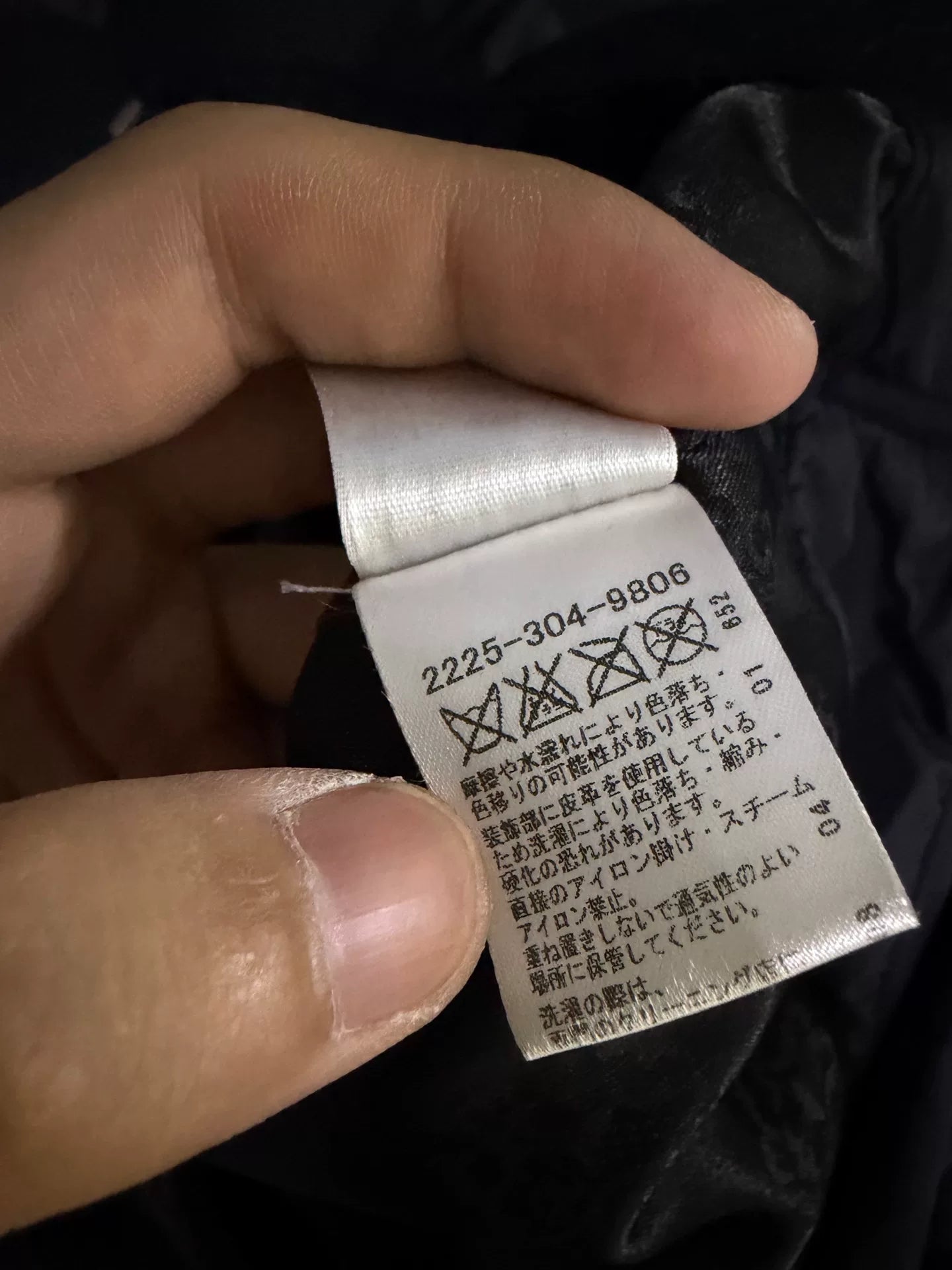 Chrome Hearts Camouflage Flower Jacket