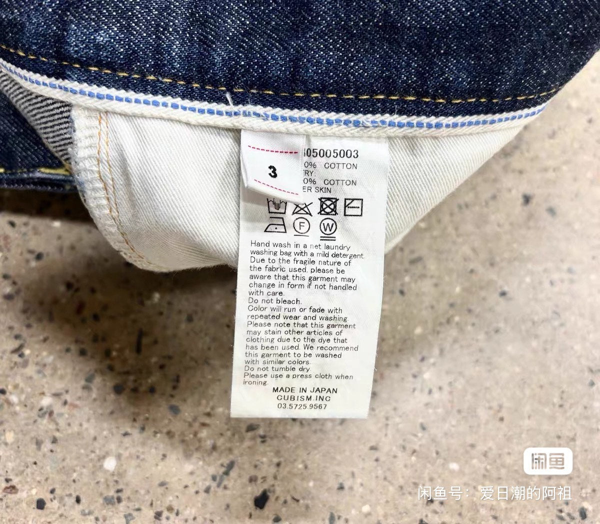 Visvim 21aw Journeyman Pants Tacked