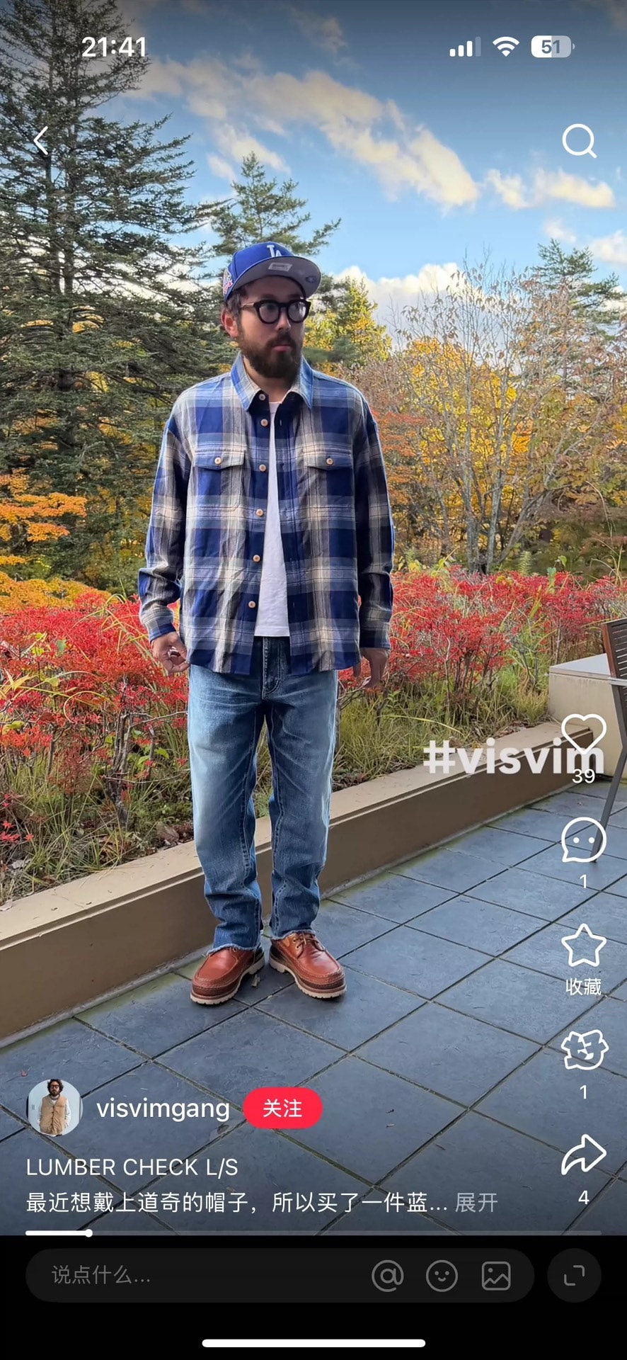 VISVIM ICT SS Journeyman Pants