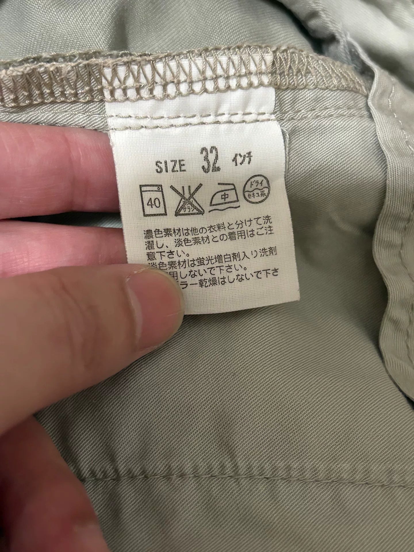 Levi's Fenom Lightning Embroidery Shorts