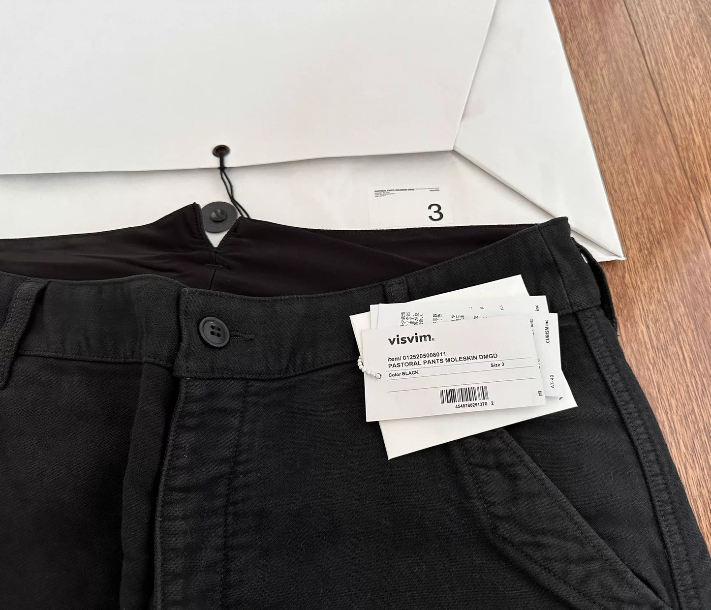 visvim pastoral moleskin pants  condition