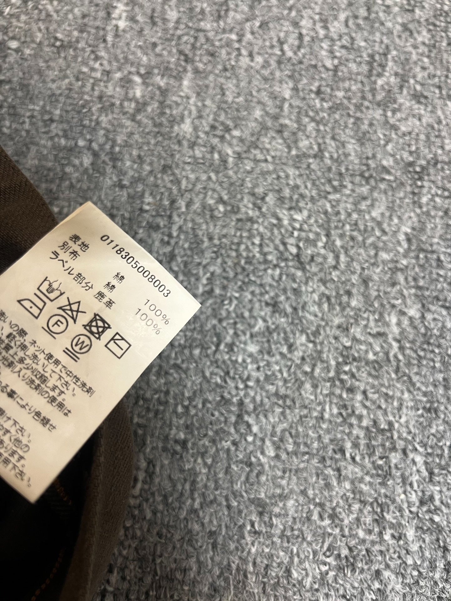VISVIM FLUXUS Casual Pants