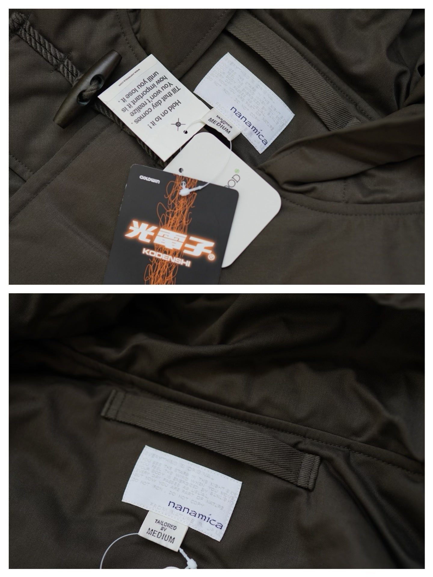 nanamica SUBF977 Wool Down Long Coat