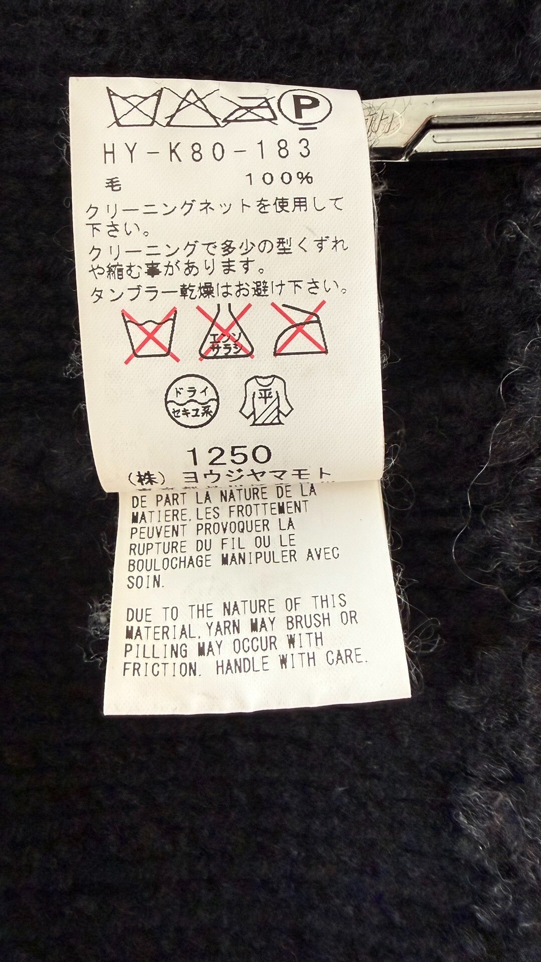 Yohji Yamamoto Wool Asymmetrical Sweater Coat