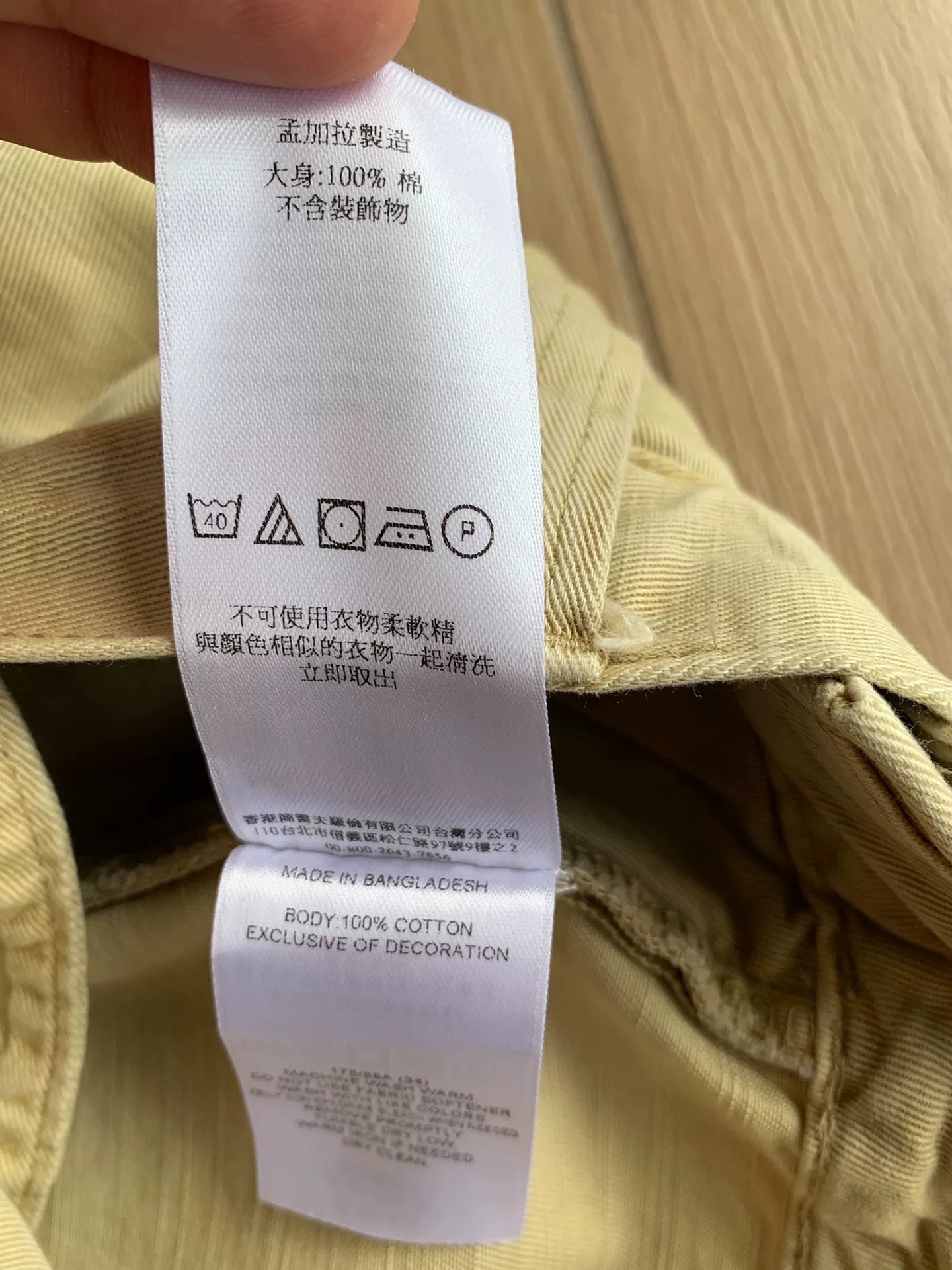 Polo Ralph Lauren Washed Distressed Chino Shorts