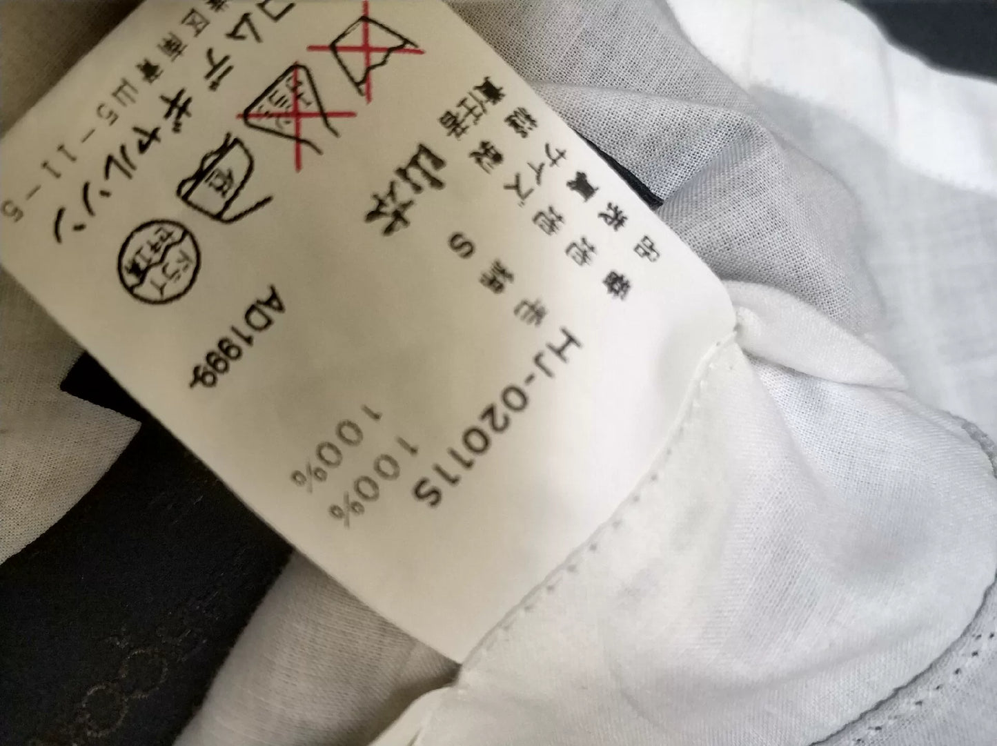 Comme des Garçons Homme Suit Set