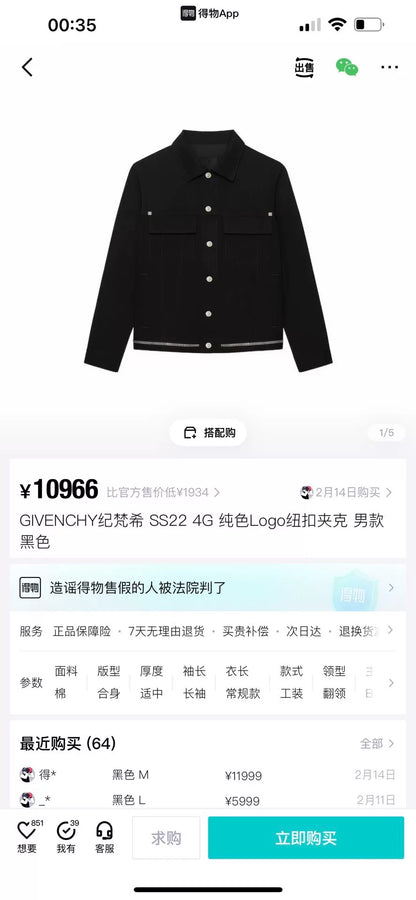 Givenchy SS22 Black Logo Button Jacket