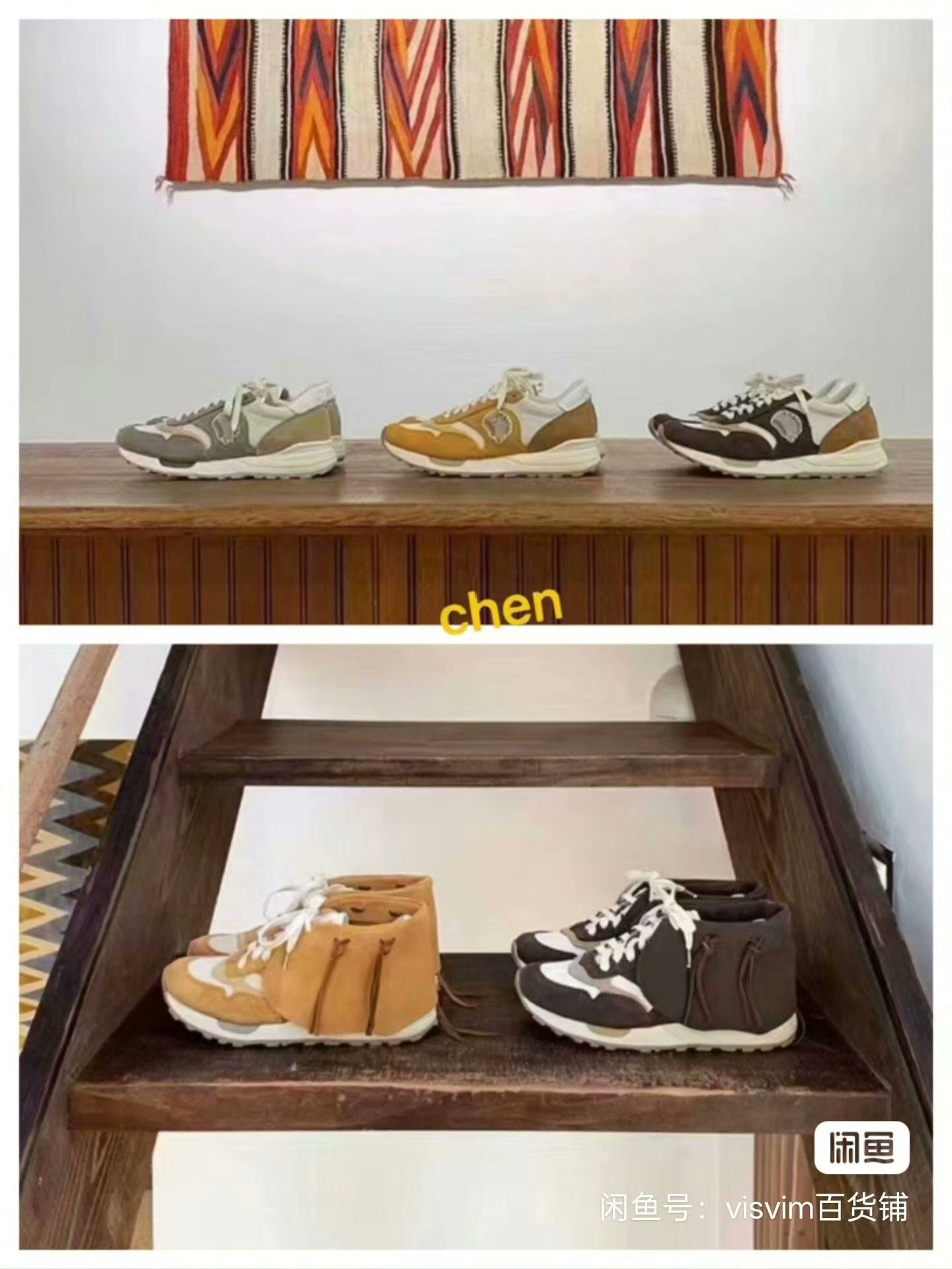 visvim 20ss Roland Lhamo Jogger