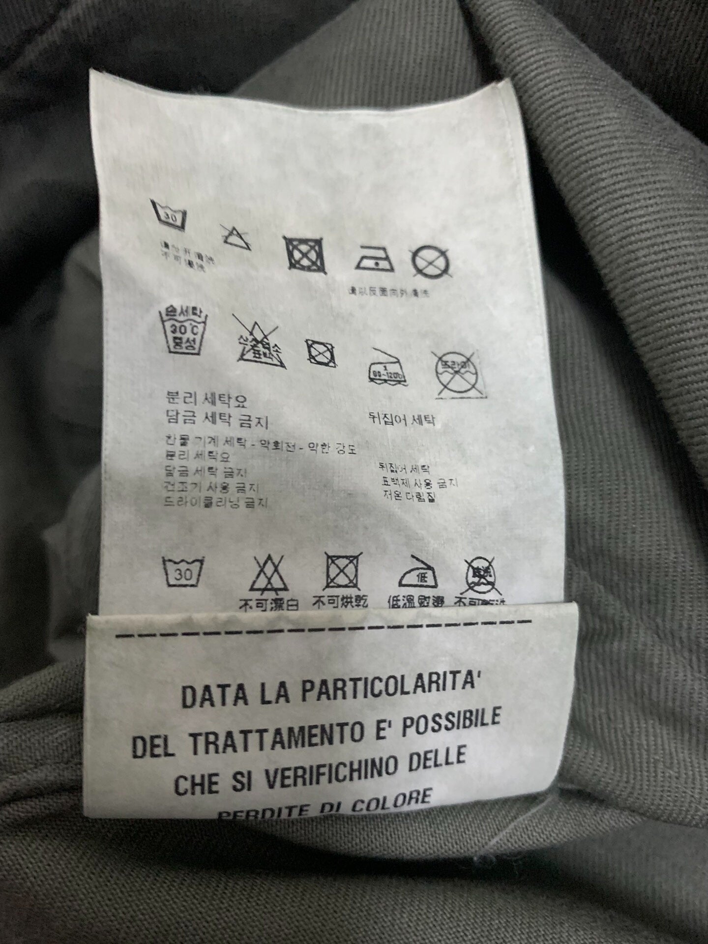 Prada SS11 Oil Stain Jacket