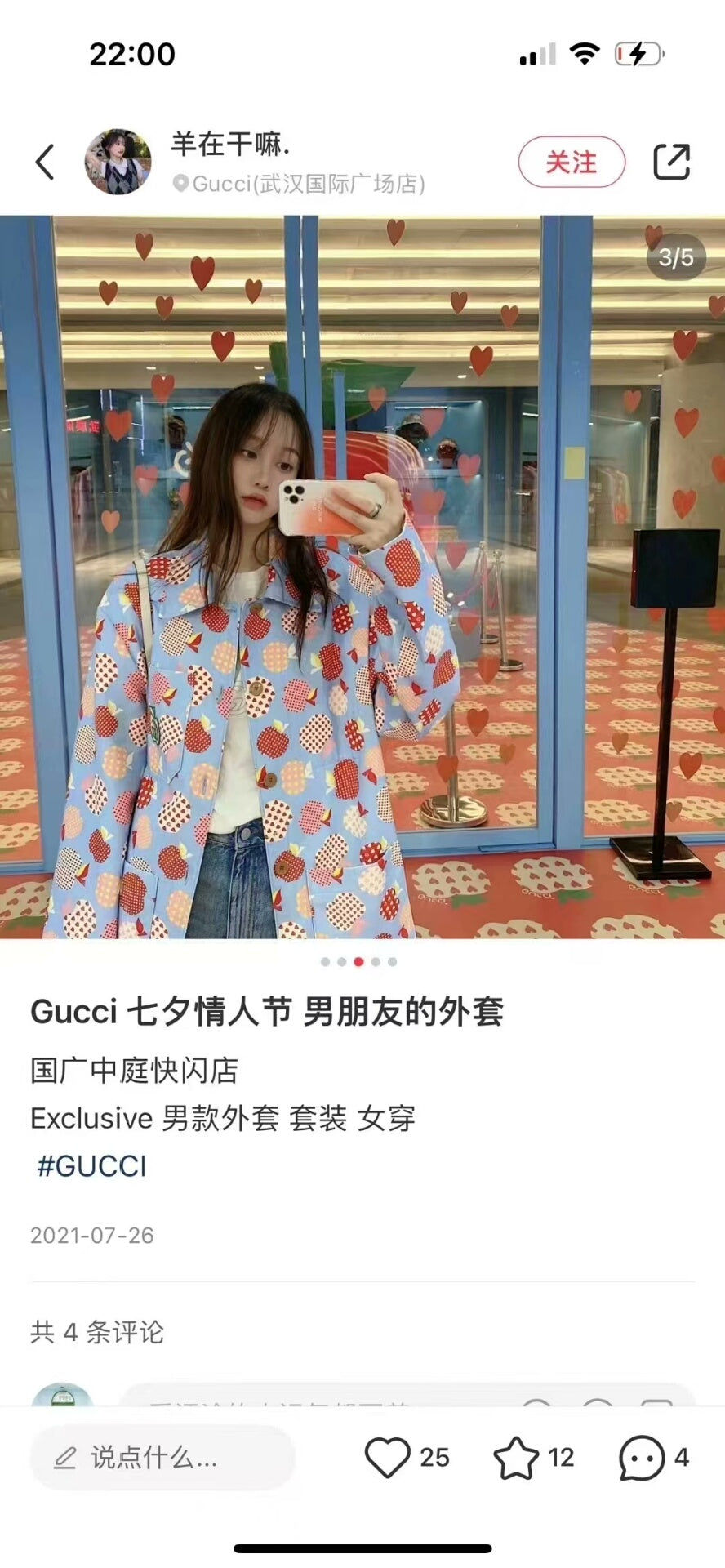 gucci men's apple print jacket