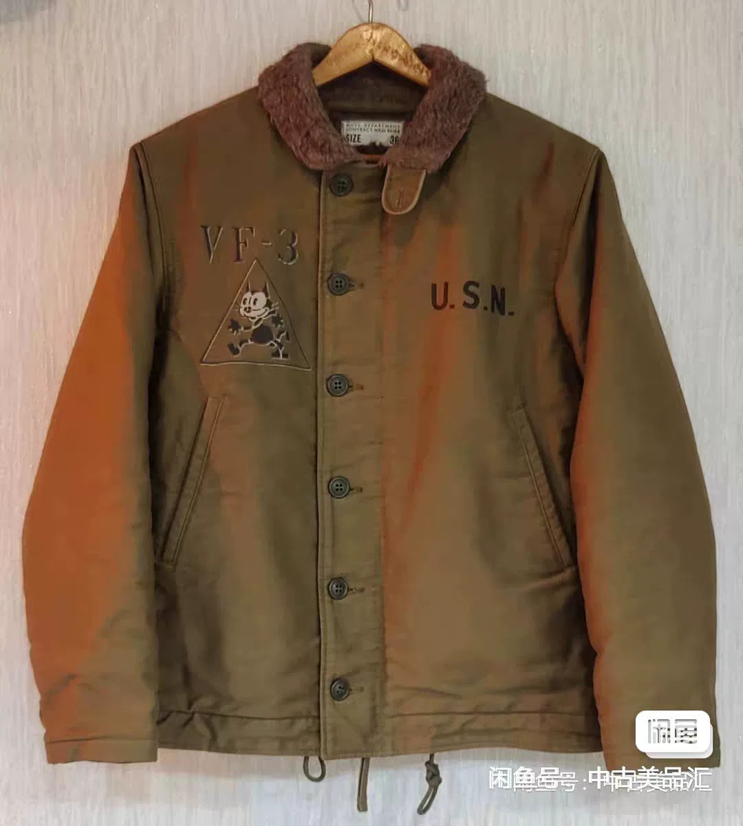 Toys McCoy N-1 Deck Jacket Felix Theme
