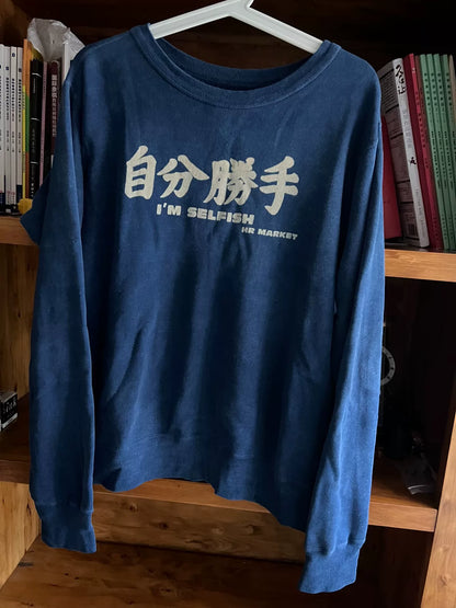 blue denim wash sweatshirt with text