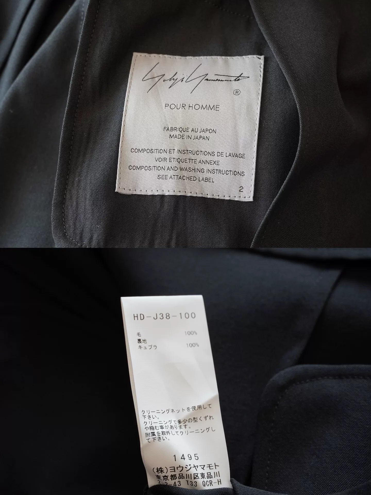 yohji yamamoto eye button jacket