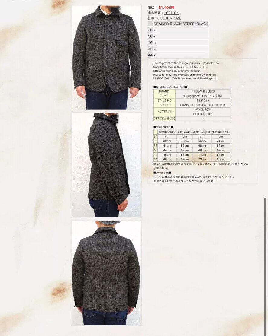 Freewheelers 2018 BBJ Jacket Size 38