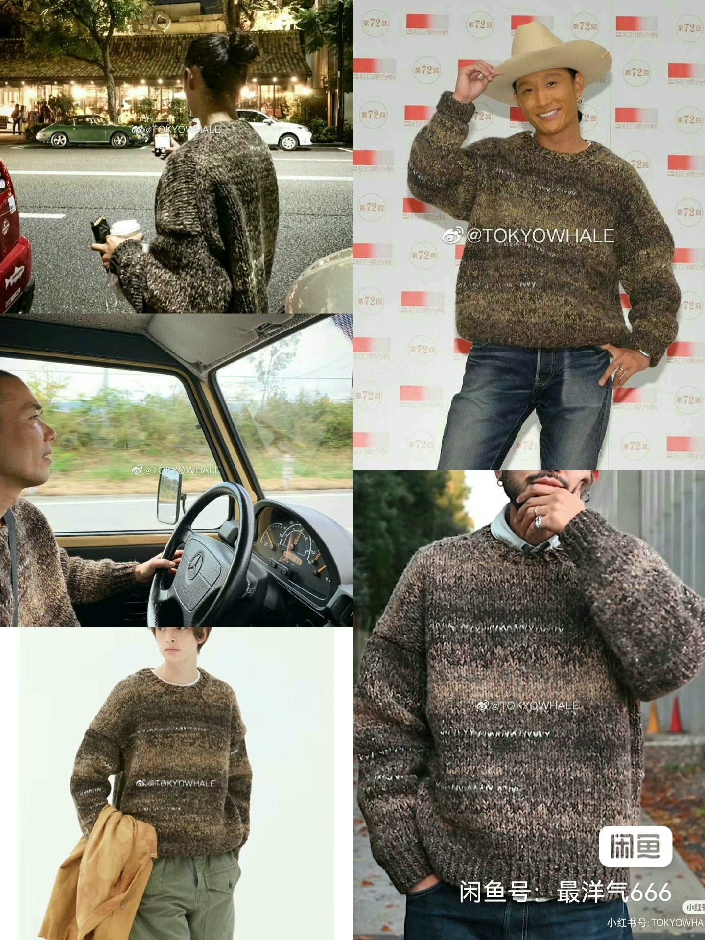 visvim amplus crew gradient knit sweater