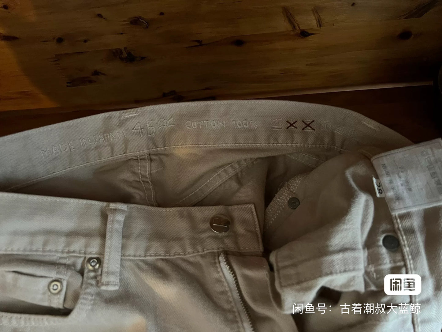 beige straight-leg denim pants for casual wear