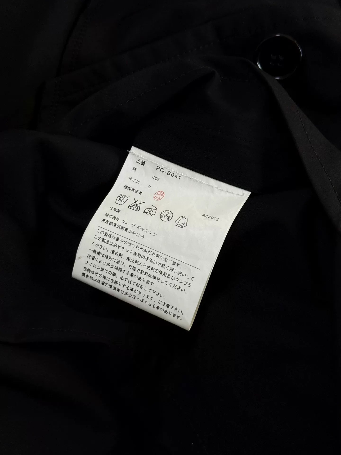 Comme des Garçons Homme Plus Double-Breasted Jacket
