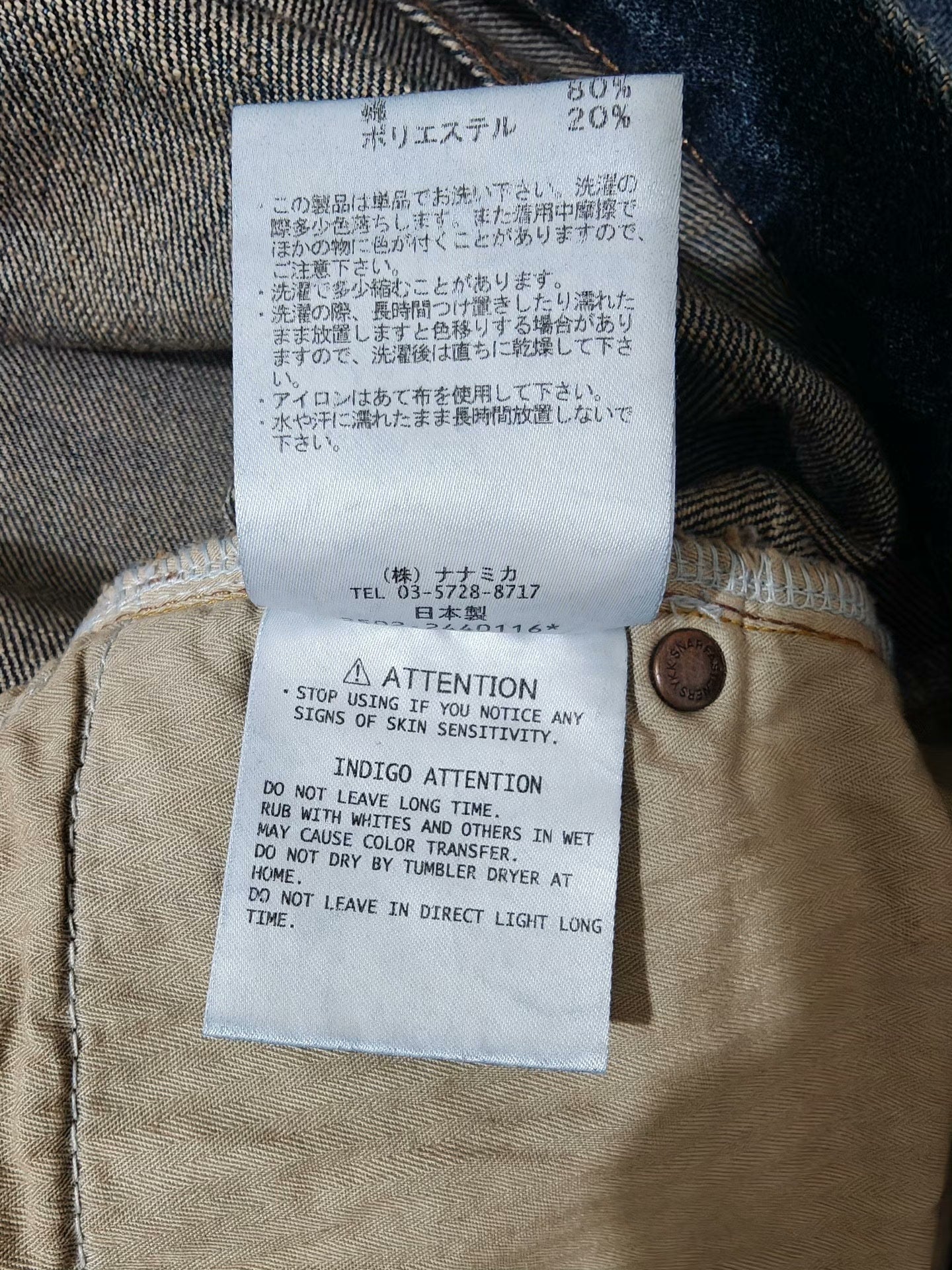 Nanamica Selvage Denim Pants