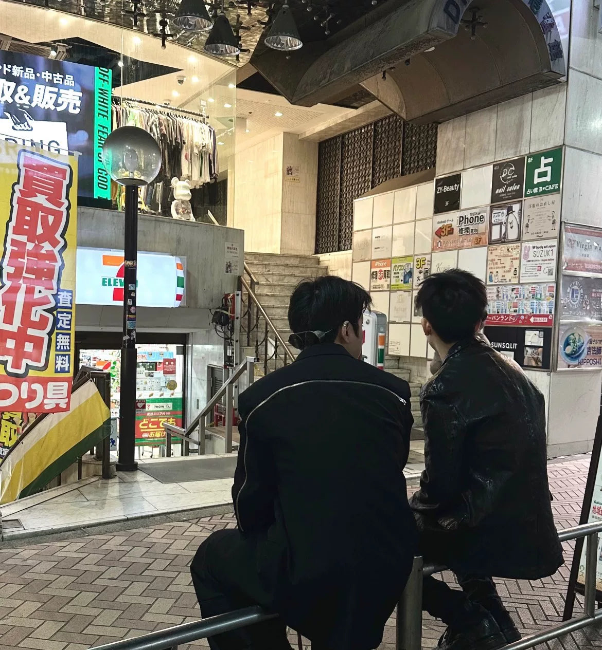 Yohji Yamamoto Zip Back Suit Jacket