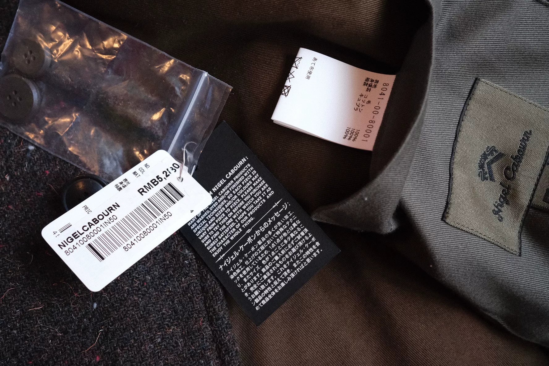 Nigel Cabourn Donegal Tweed Hospital Jacket