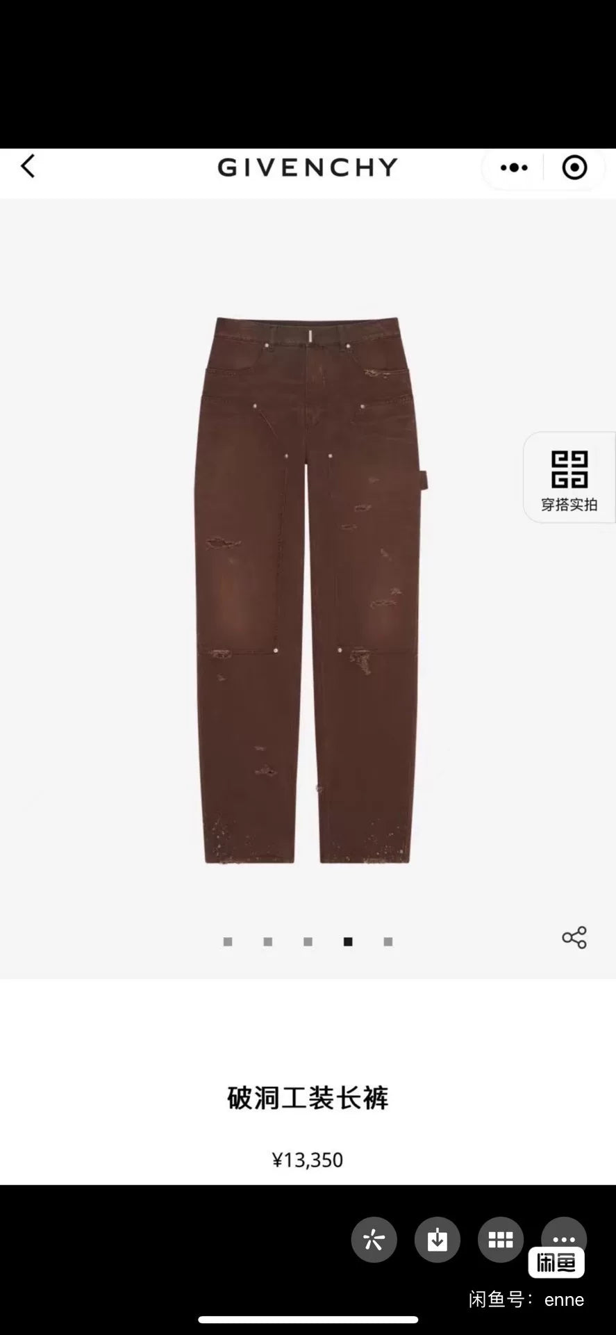 givenchy distressed cargo pants in brown