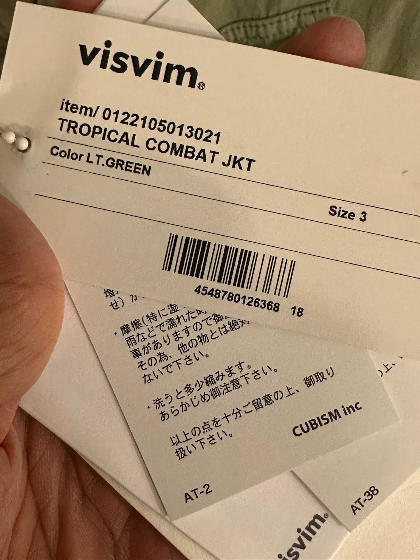 Visvim Tropical Combat M43 Jacket