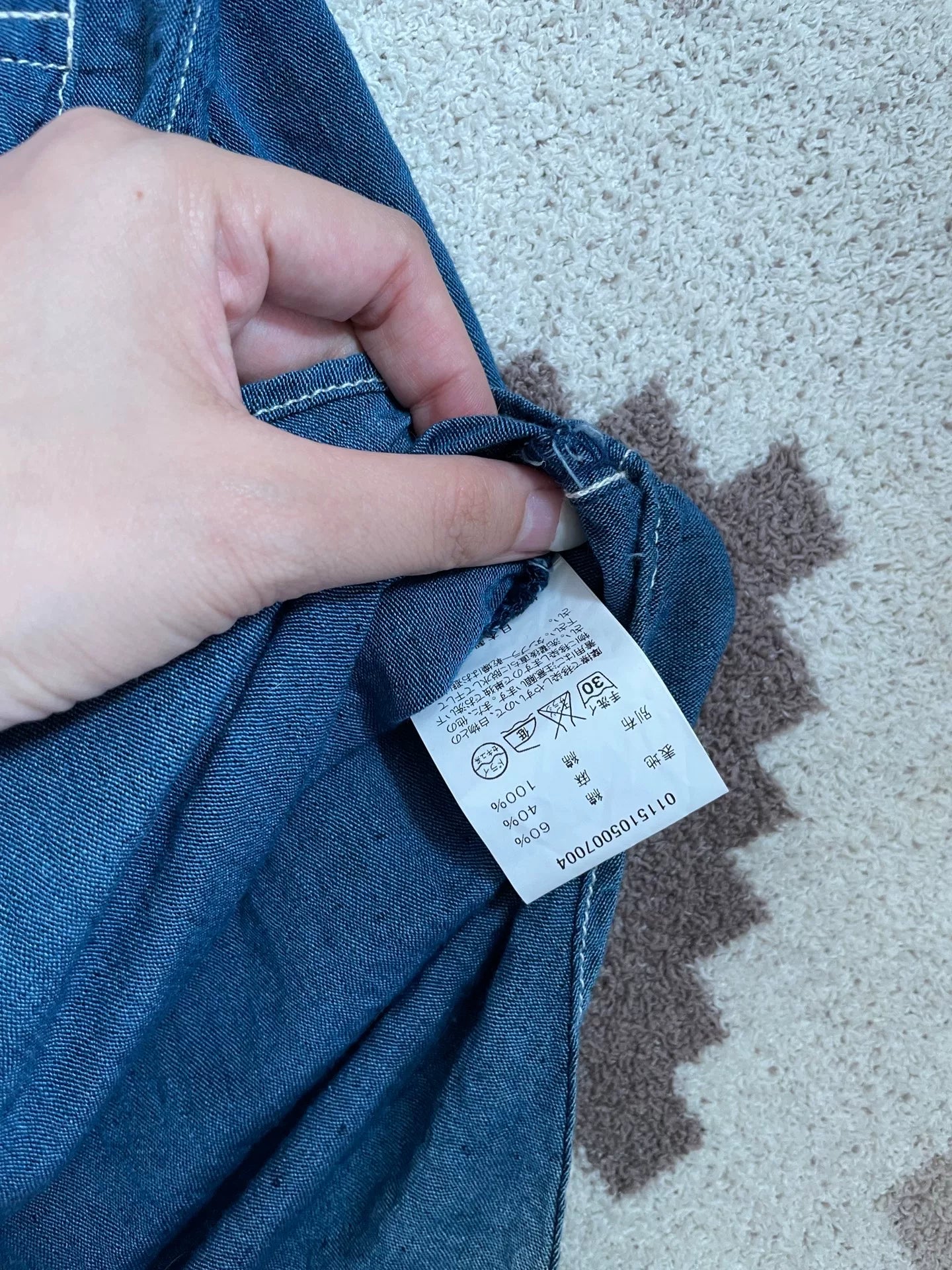 visvim Water Drop Denim Shirt