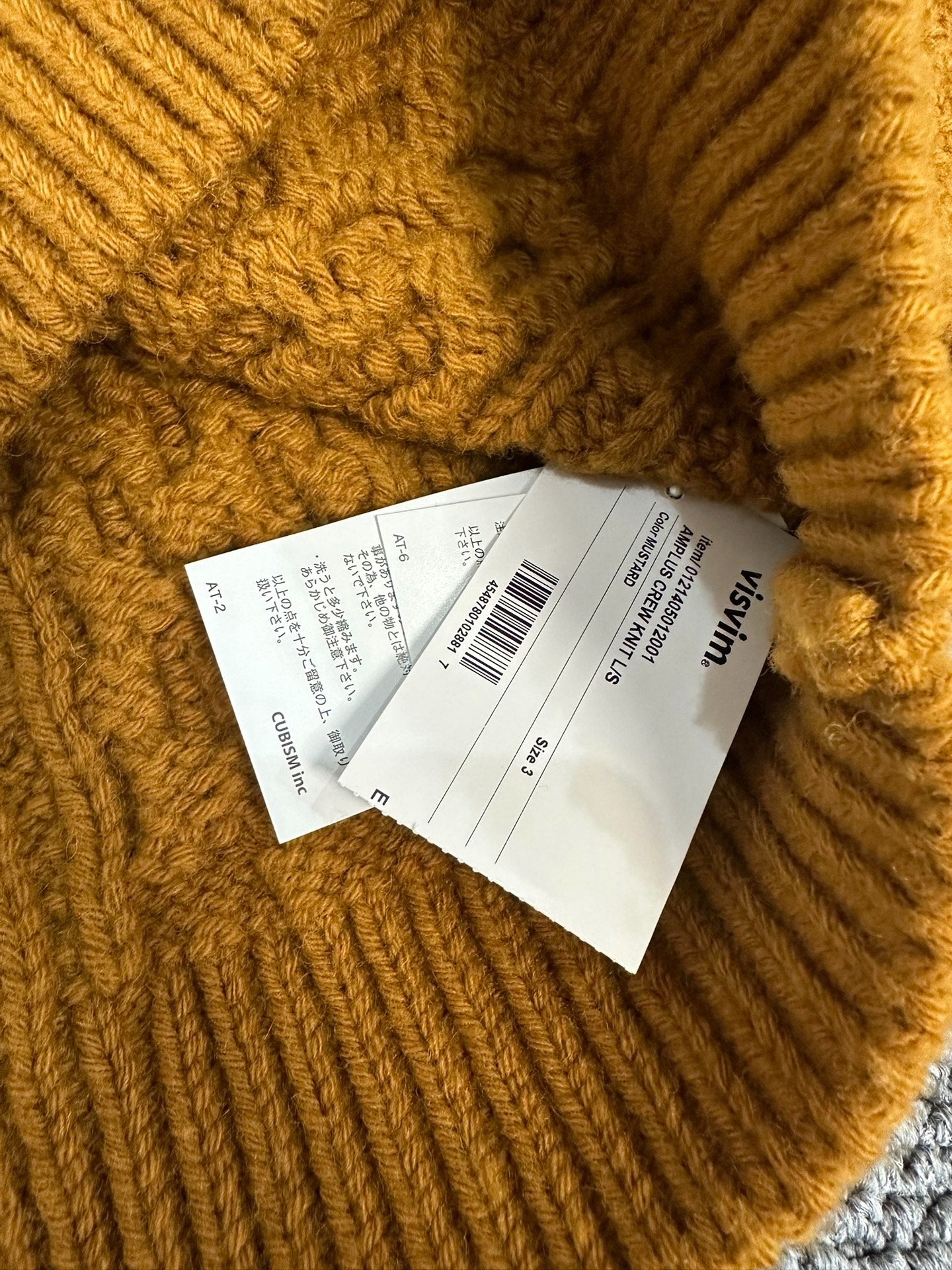 visvim amplus handknit sweater