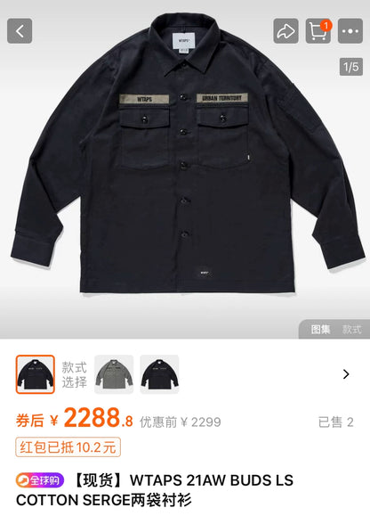 WTAPS 21SS BUDS Two-Pocket Shirt