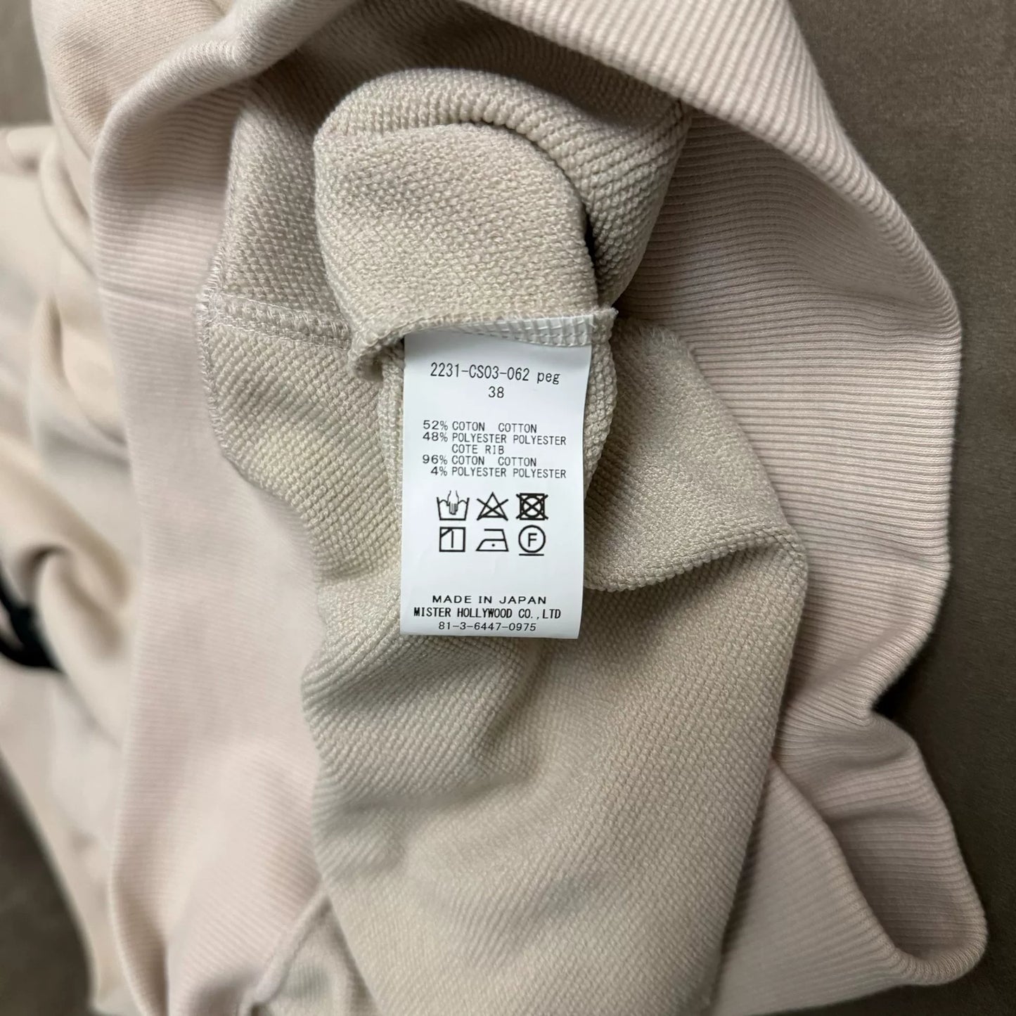 N.Hoolywood 23SS Stand Collar Pullover