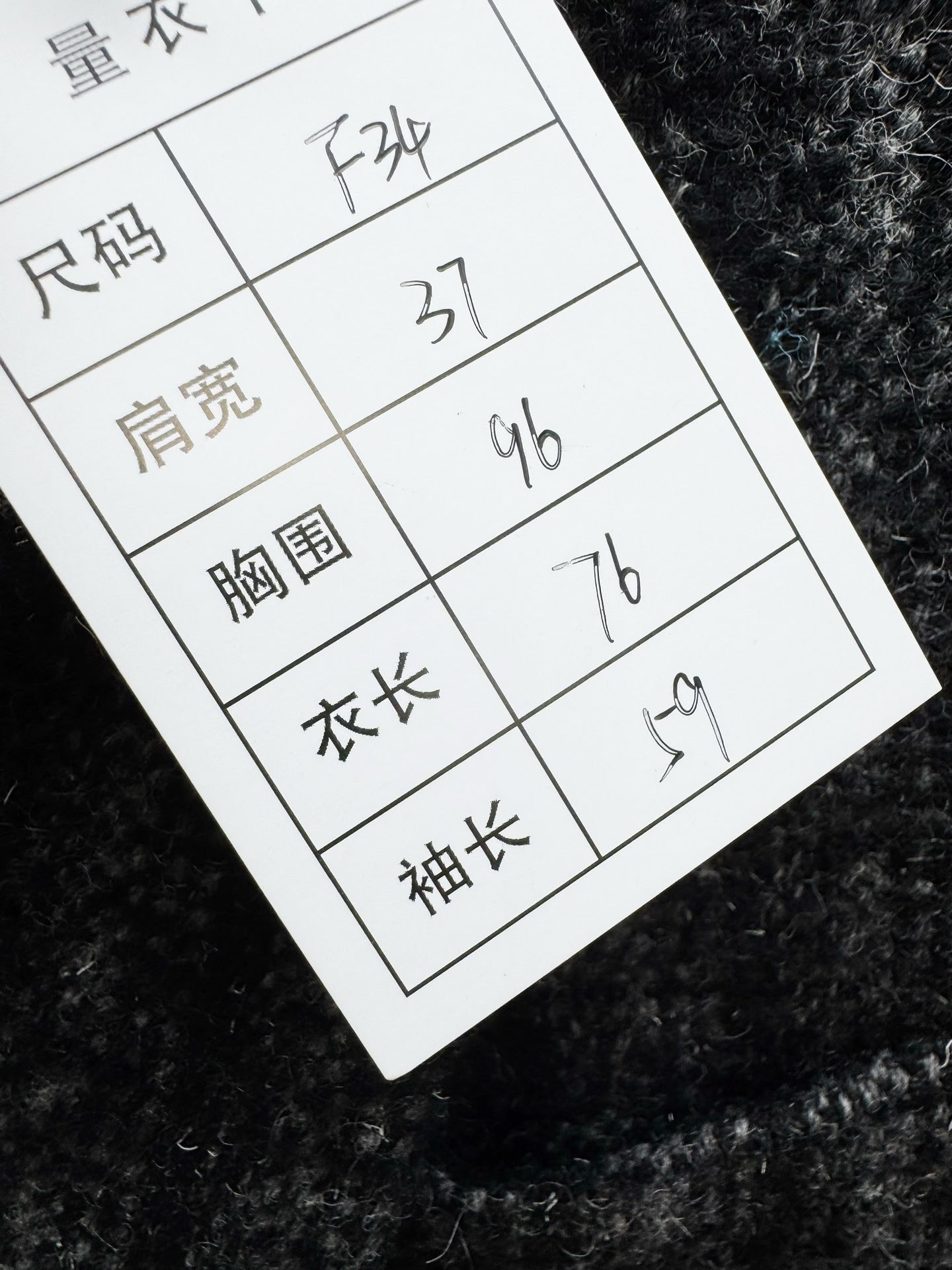Saint Laurent Gray Black Check Wool Blazer