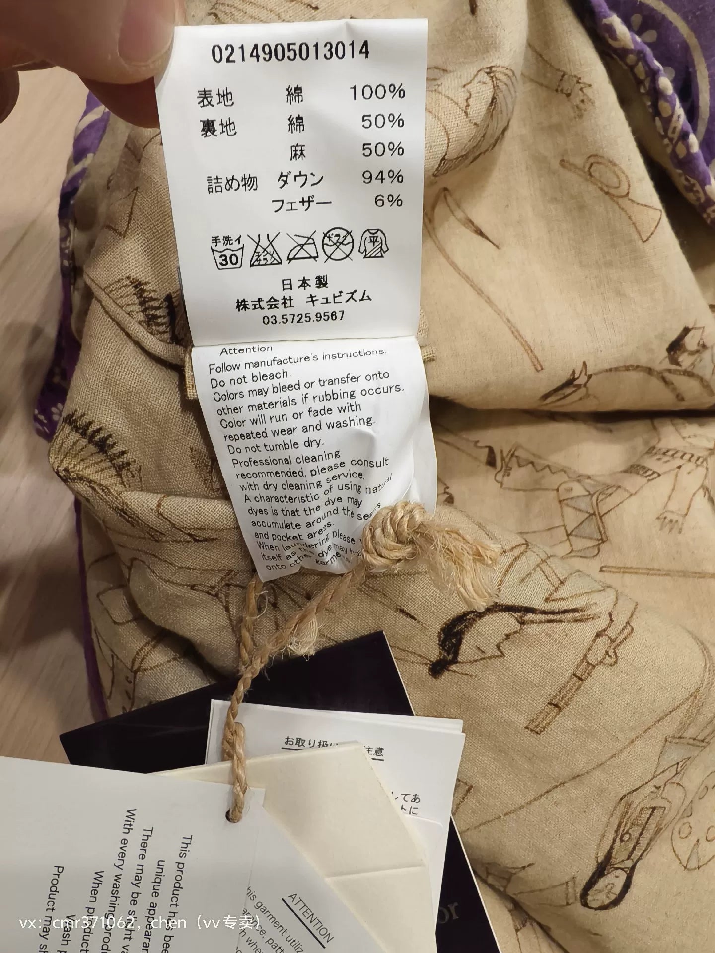visvim 14 ICT Kerchief Down Jacket