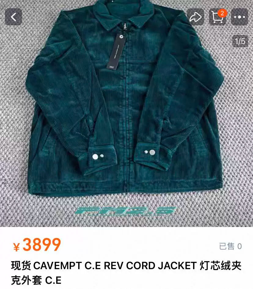 CAVEMPT Made in Japan Reversible Corduroy Jacket